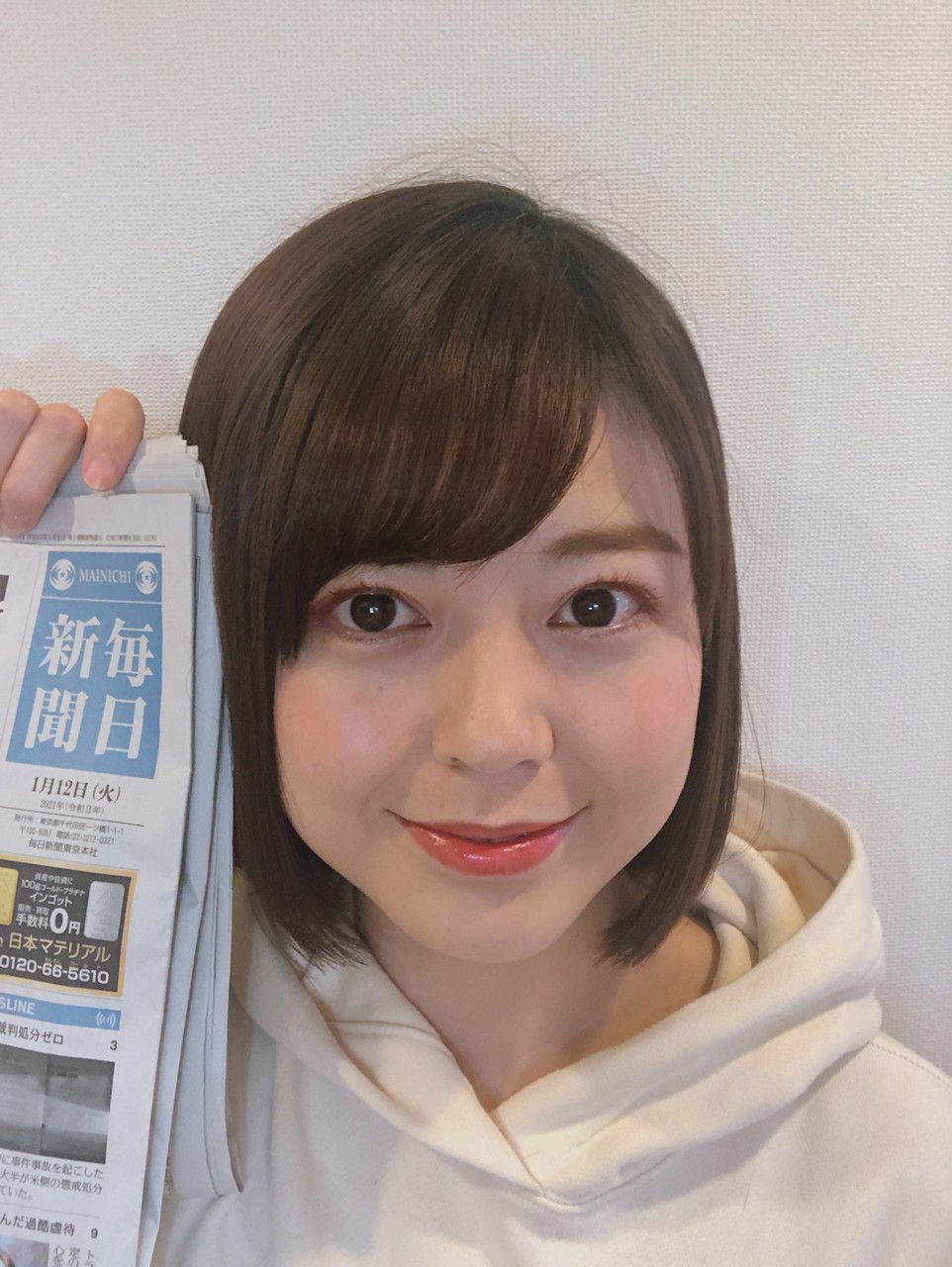 今朝の新聞に載りました!