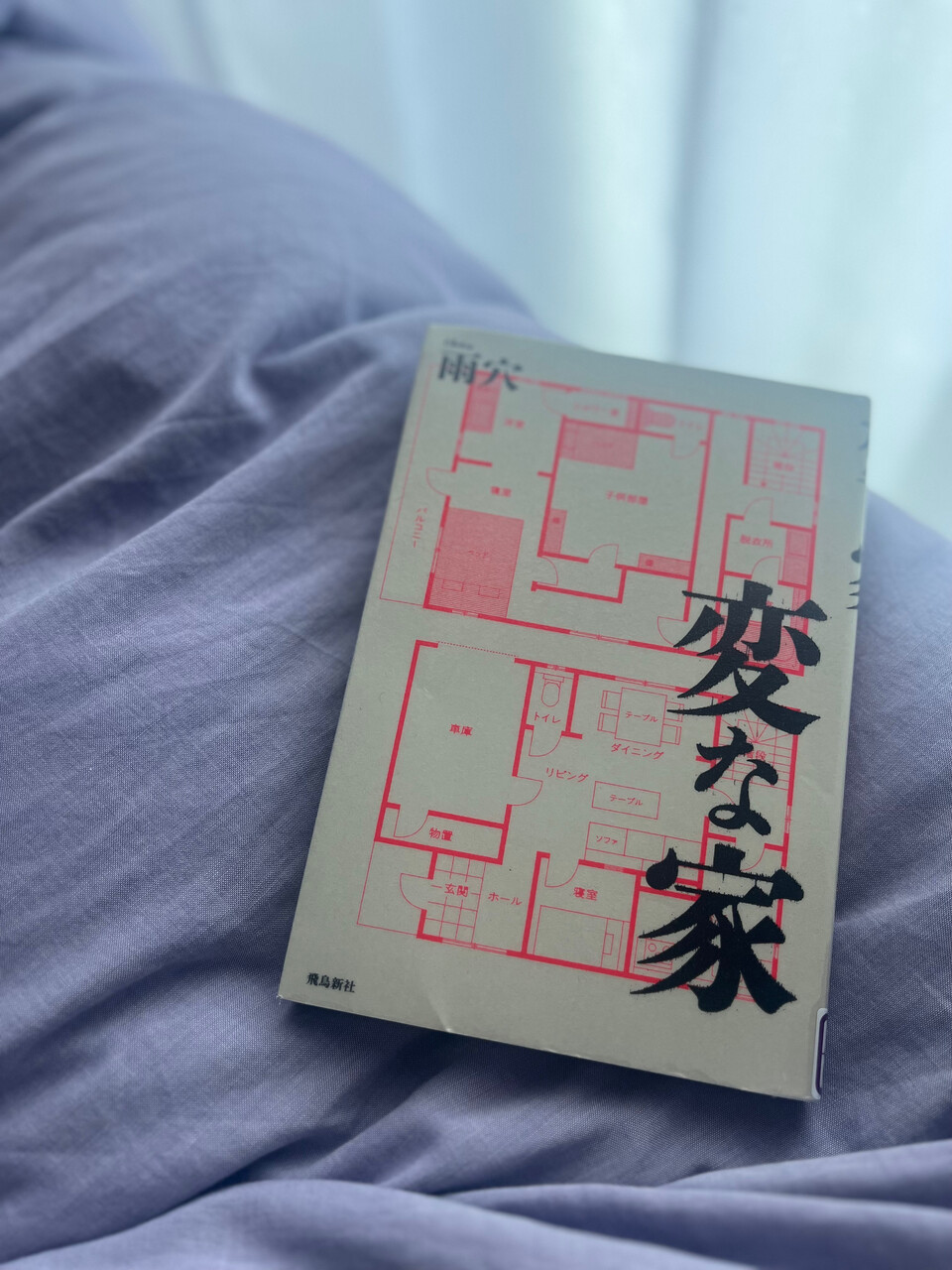 📚図書館📚