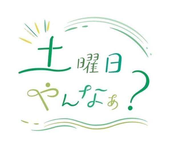 ABCラジオレギュラー📻♥️