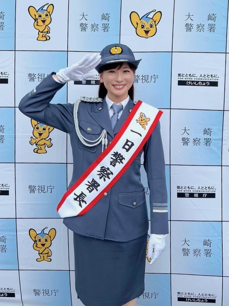 一日警察署長