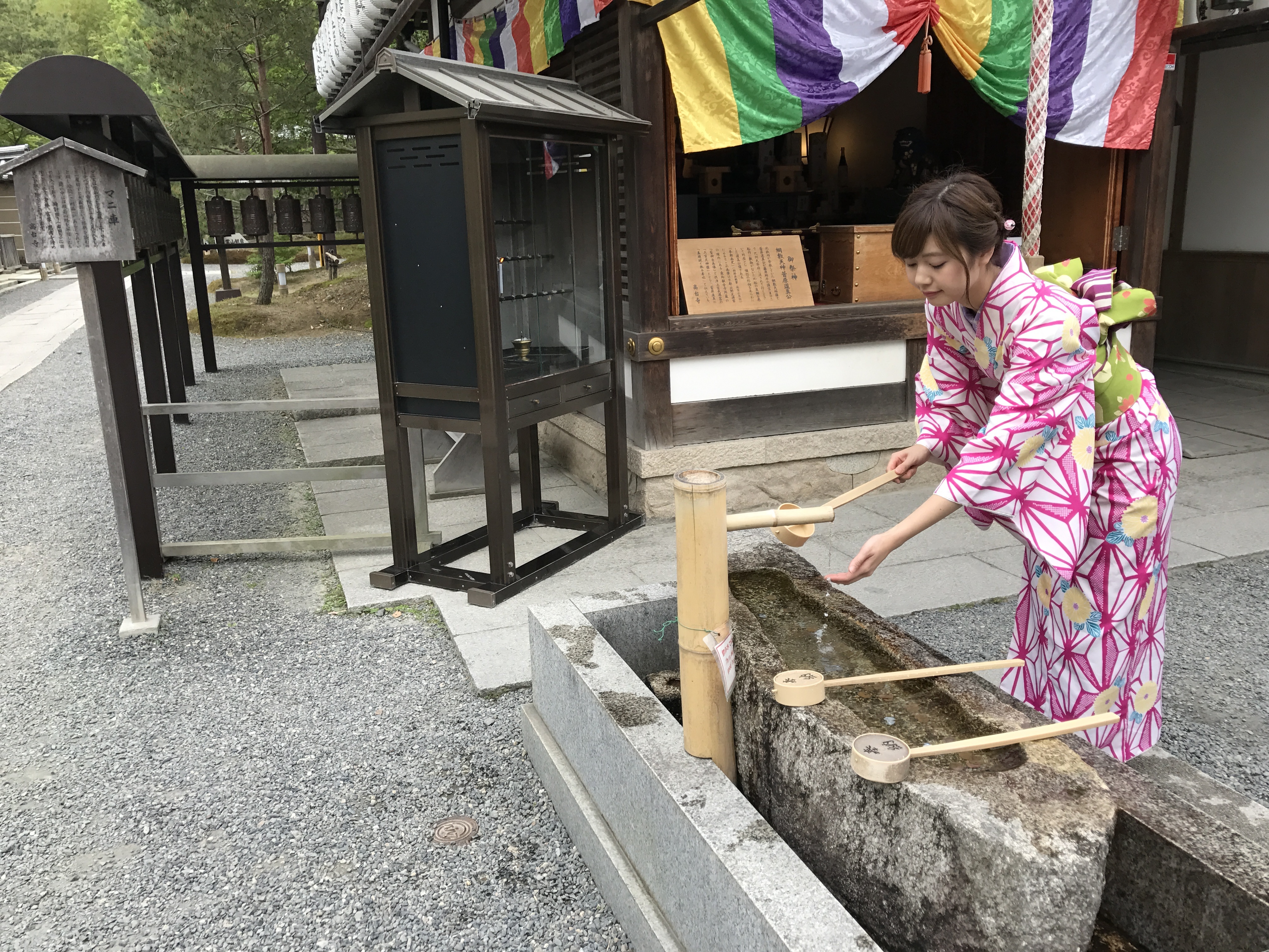 京都で着物👘