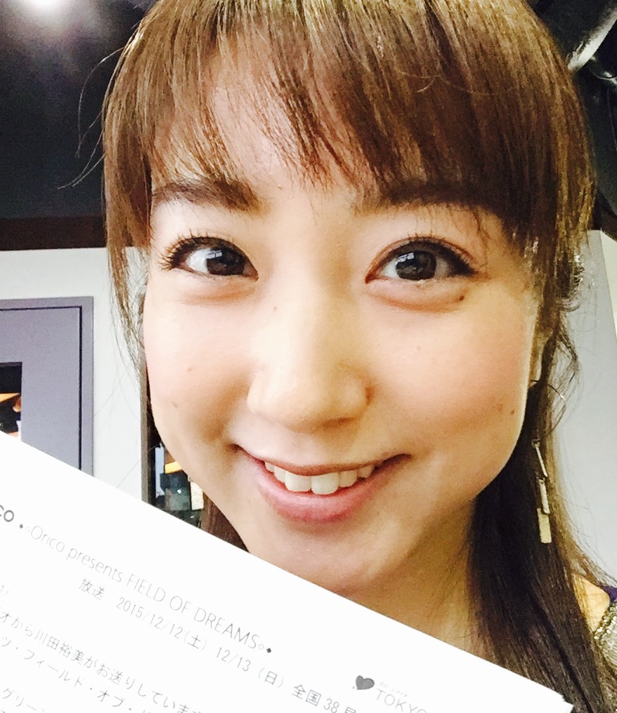 川田裕美 Blog Cent Force Channel