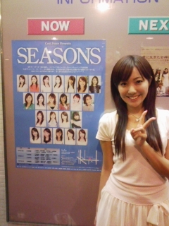 SEASONS@080@