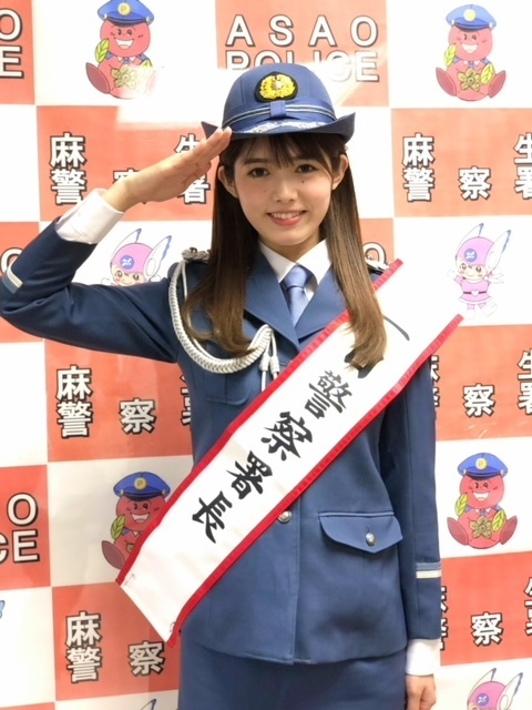 一日警察署長👮✨