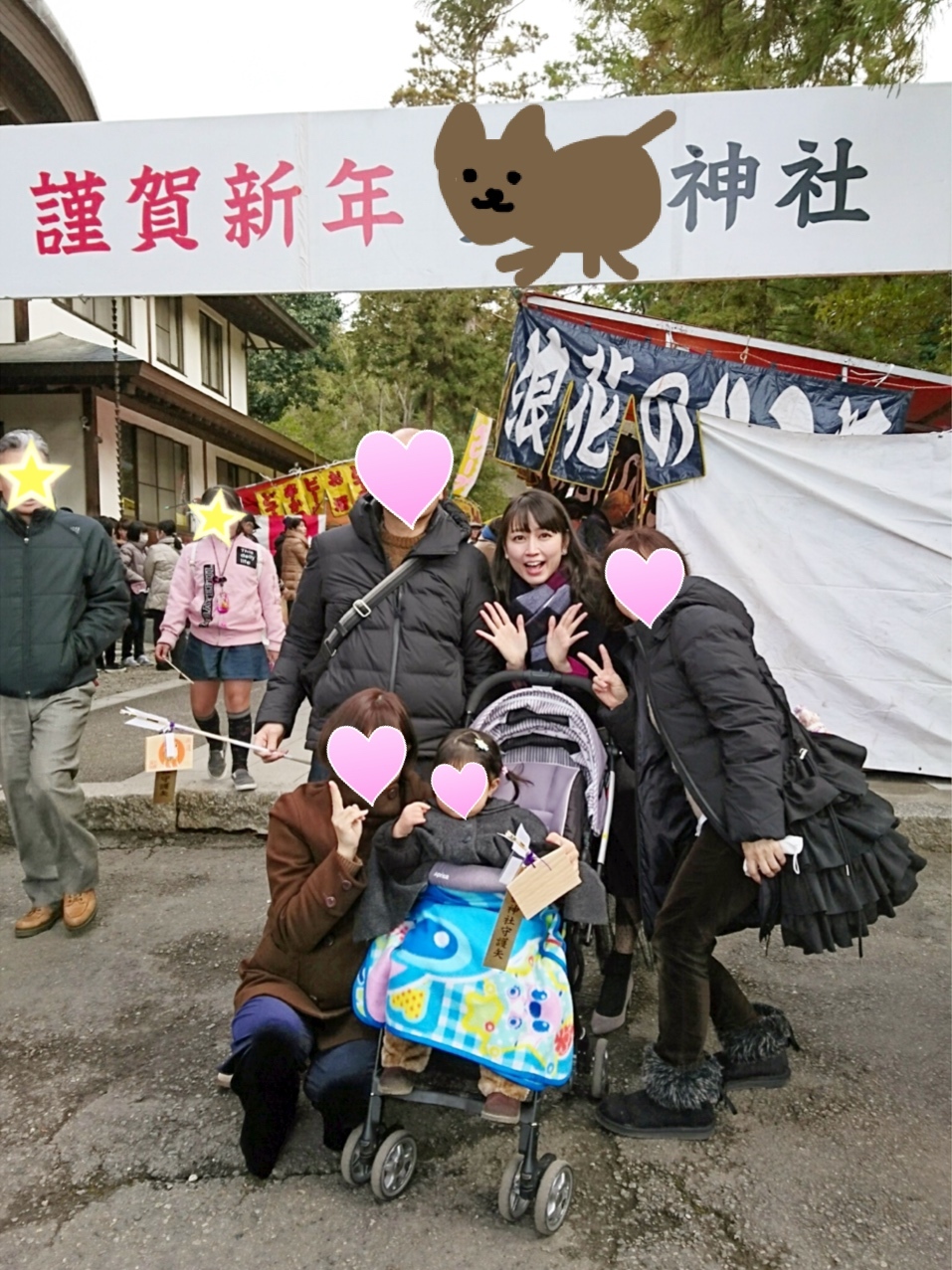 2018年♡♡♡