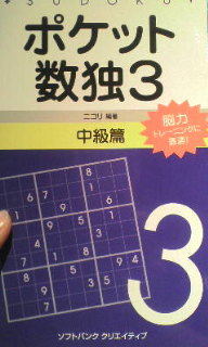 また買っちゃった@200@