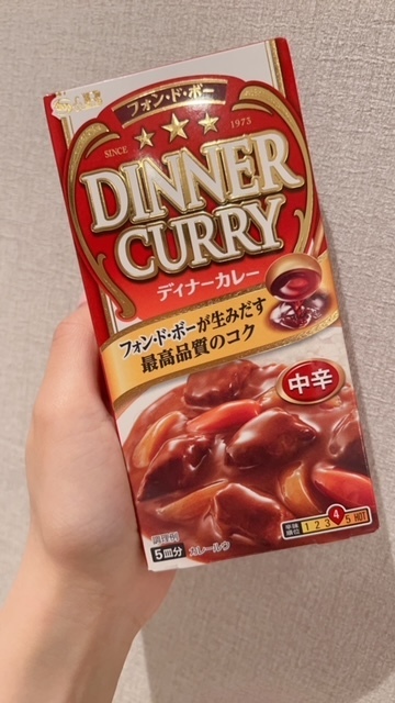 茄子🍆と玉葱🧅と牛肉🐄のカレー🍛