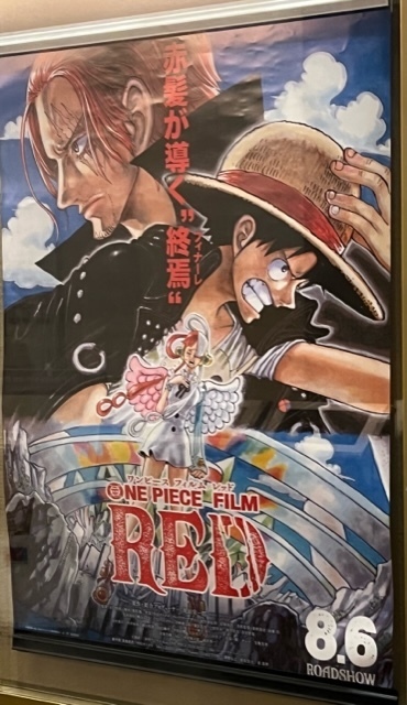 ONE_PIECE_FILM_RED🎬♥️