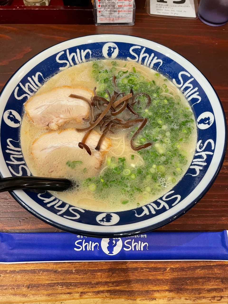 shin shin