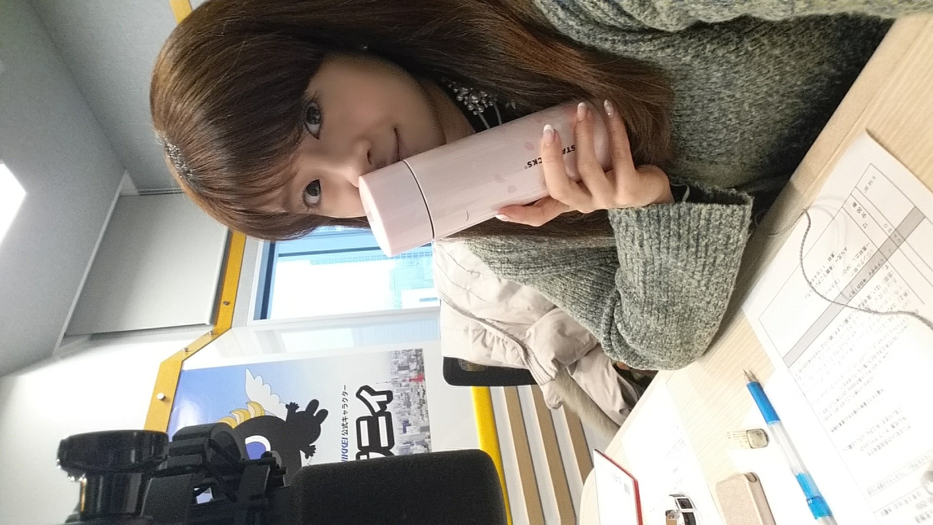 吉田奈央 Blog Cent Force Channel