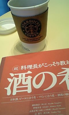 一人お茶@051@