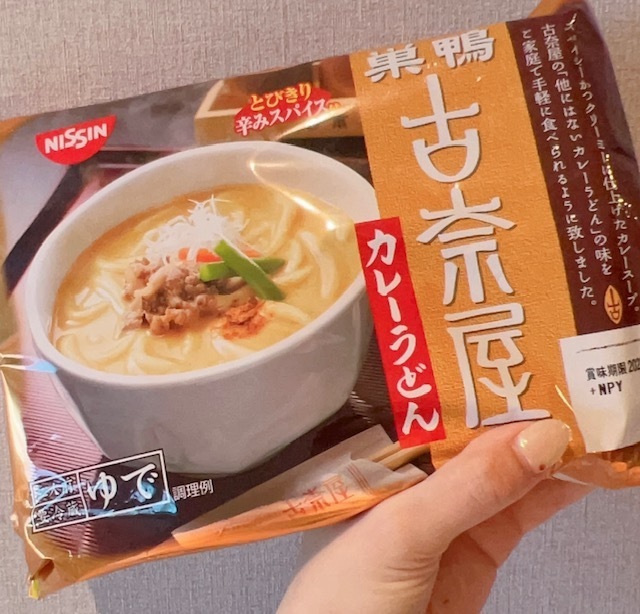 好きなカレーうどん🥢🤤