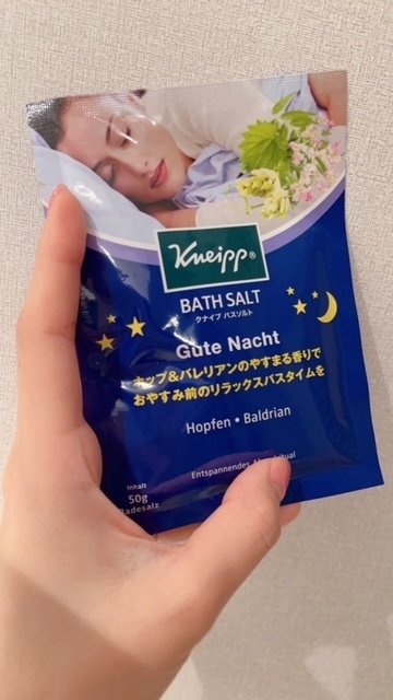 入浴剤🛁💕